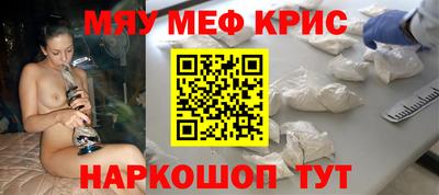 кристаллы Бузулук