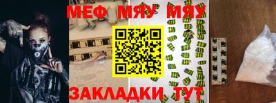 Альфа ПВП Бугуруслан