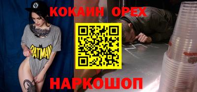 кристаллы Бузулук