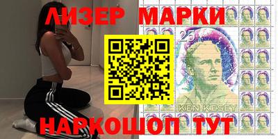 кристаллы Бузулук