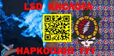 кристаллы Бузулук