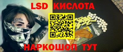 кристаллы Бузулук