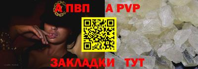 Альфа ПВП Бугуруслан