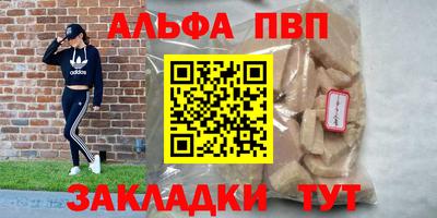кристаллы Бузулук