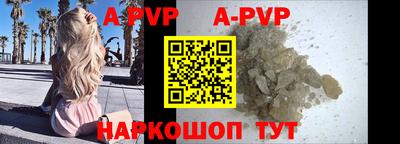 Альфа ПВП Бугуруслан