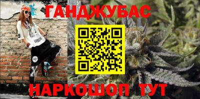 кристаллы Бузулук
