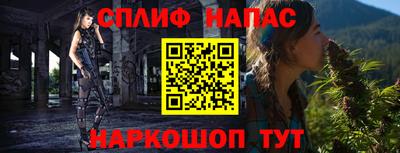 Альфа ПВП Бугуруслан