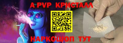 кристаллы Бузулук