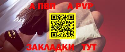 Альфа ПВП Бугуруслан