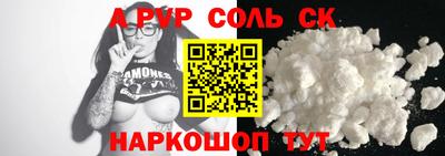 Альфа ПВП Бугуруслан