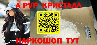 кристаллы Бузулук