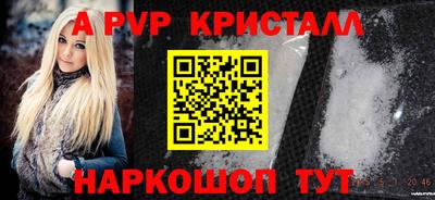 кристаллы Бузулук