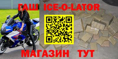 кокаин колумбия Будённовск