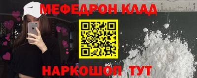 кристаллы Бузулук