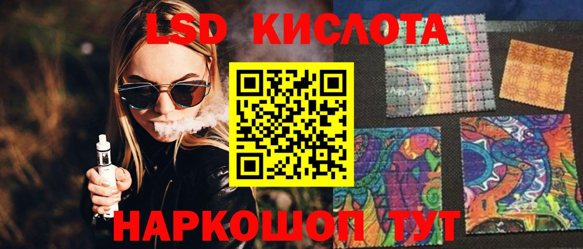 ЛСД экстази ecstasy Саяногорск