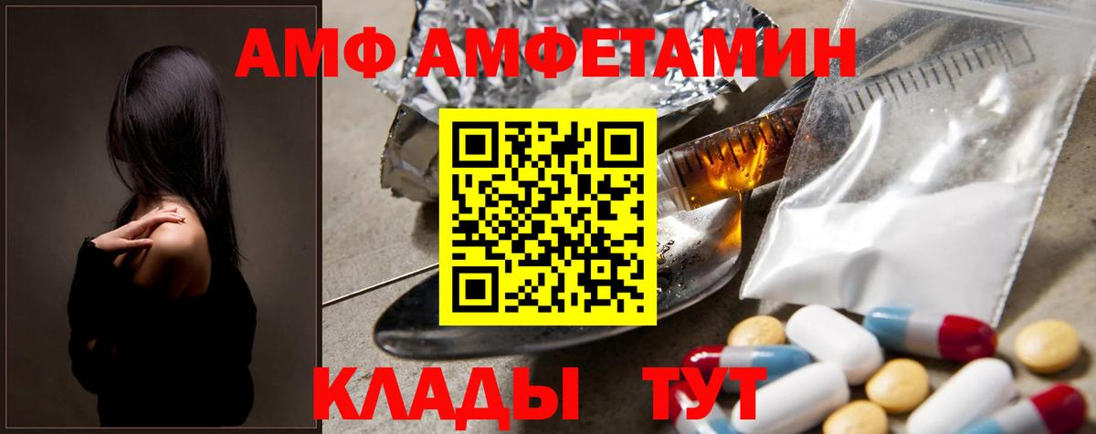 Метамфетамин витя Саяногорск