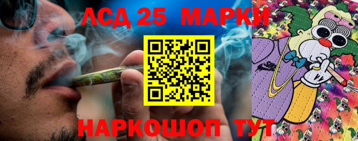 Наркотические марки 1,8мг  Вход с VPN  Марки 25I-NBOMe  Саяногорск 