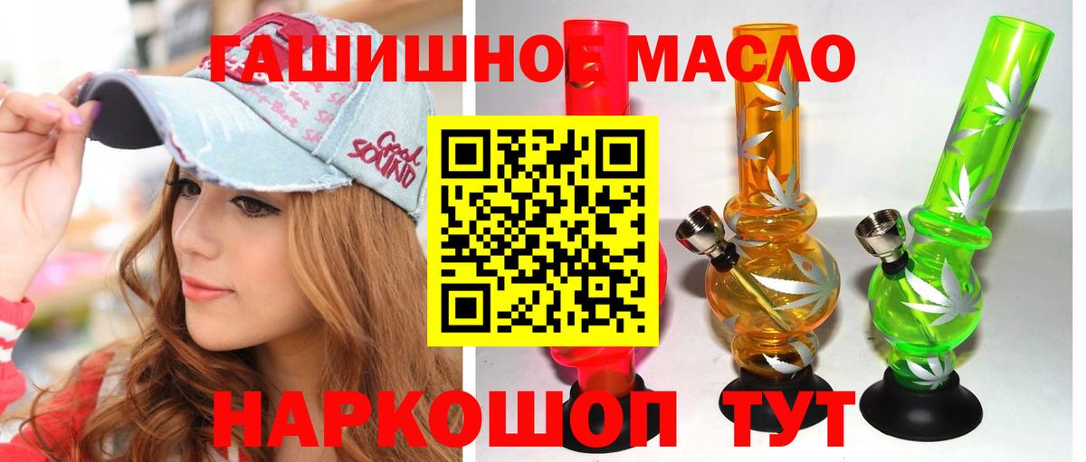 ТГК концентрат Саяногорск