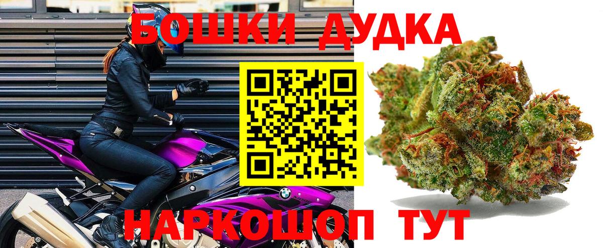 Марихуана AK-47  Бошки Шишки AK-47  Каннабис Bruce Banner  Саяногорск  Бошки Шишки AK-47  Вход с VPN 